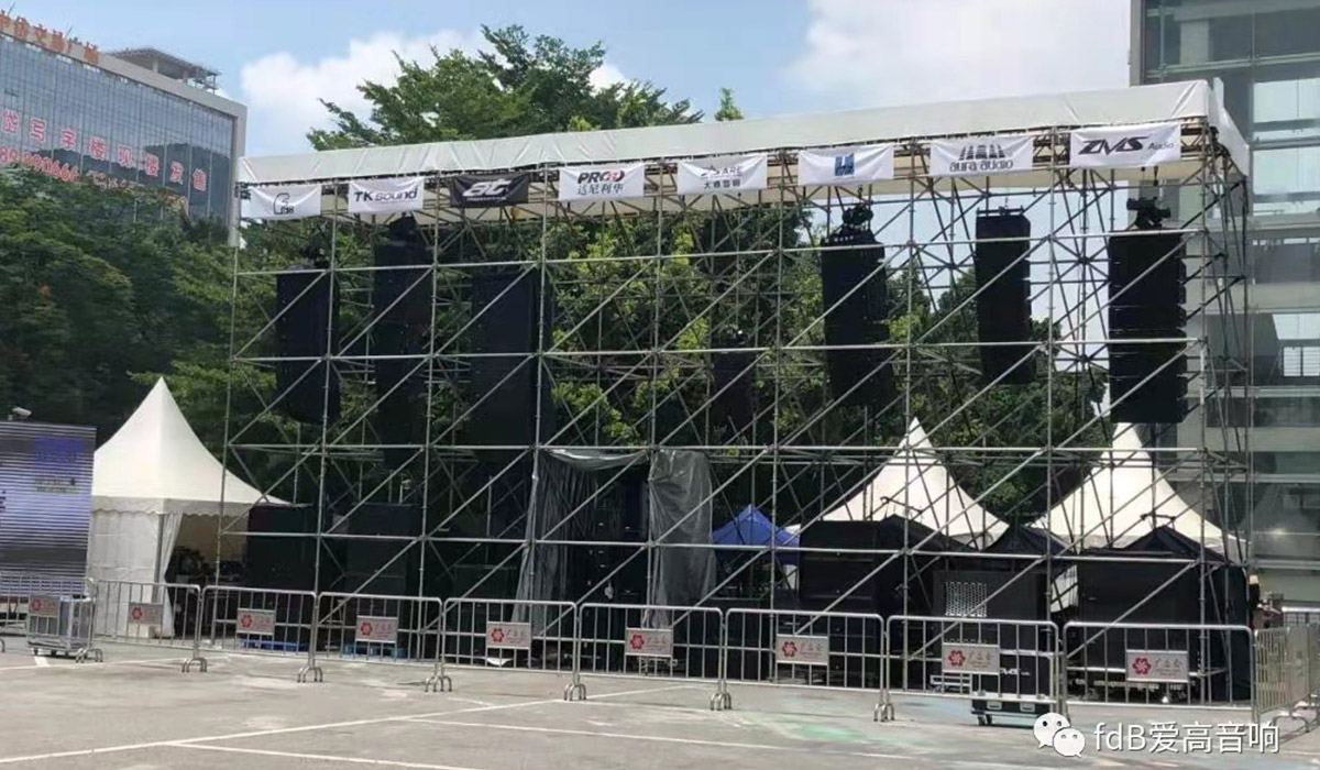 2020 Exposition de Guangzhou Pro Light & Sound