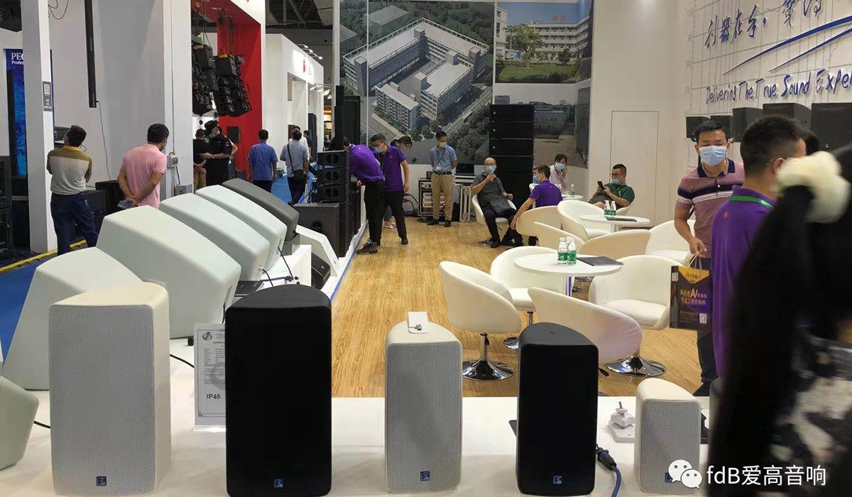 Exposition de 22020 Guangzhou Pro Light & Sound